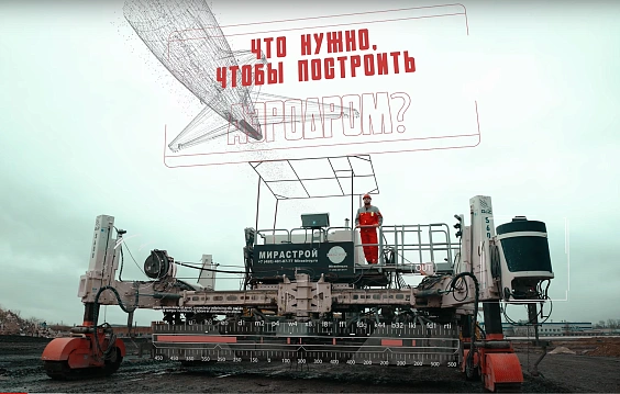 Мини-ролик Мини-ролик