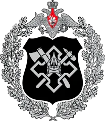 Начальник В.В. Мишуров Начальник В.В. Мишуров