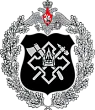 Начальник В.В. Мишуров Начальник В.В. Мишуров