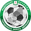 Председатель Нескородов А.А. Председатель Нескородов А.А.